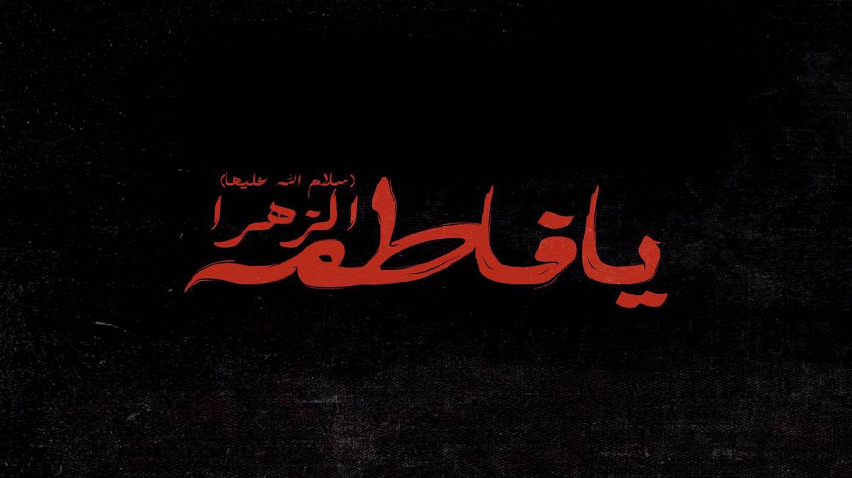  دوداغیندا یاران واردی